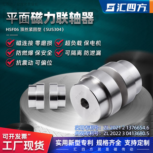導致磁力聯軸器使用中失磁原因分析？