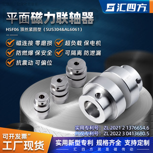 你曉得，永磁聯軸器主要特點是什么嗎？