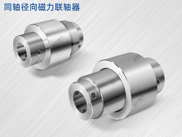 同軸徑向磁力連軸器對比傳統耦合器有什么優點？